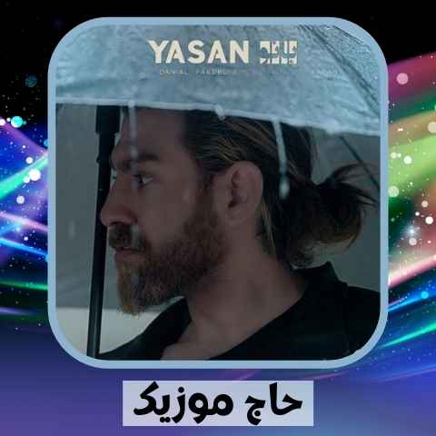 دانلود آهنگ گل نازمی ملودی سازم دلیل بردمی بی تو میبازم